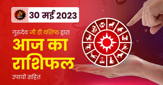 30 may 2024 horoscope