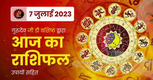 7 july 2024 horoscope