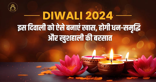 diwali 2024