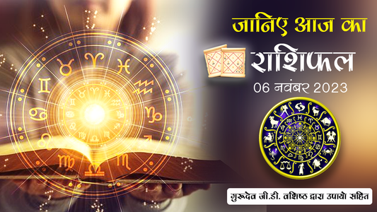 6 november 2024 horoscope