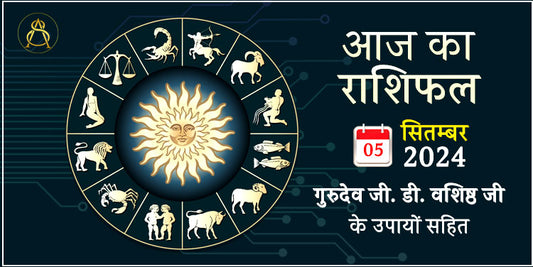 5 september 2024 horoscope