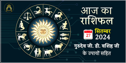 27 september 2024 horoscope