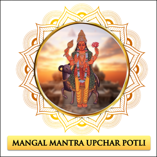 Mangal Mantra Upchar Potli