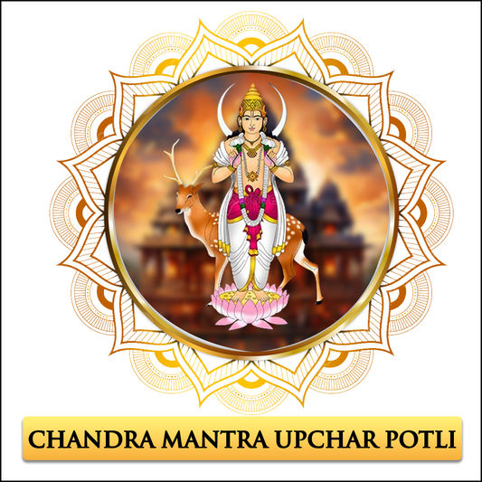 chandra mantra upchar