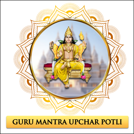 Guru Mantra Upchar Potli