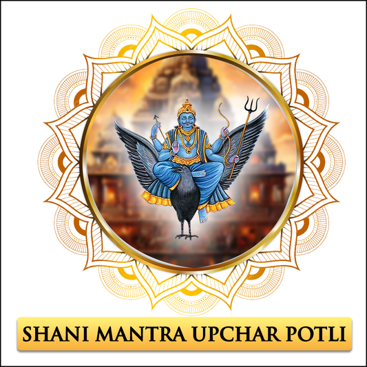 Shani Mantra Upchar Potli