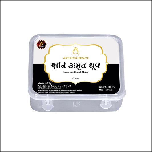 shani dhoop