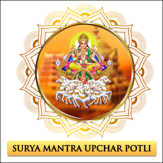 Surya Mantra Upchar Potli